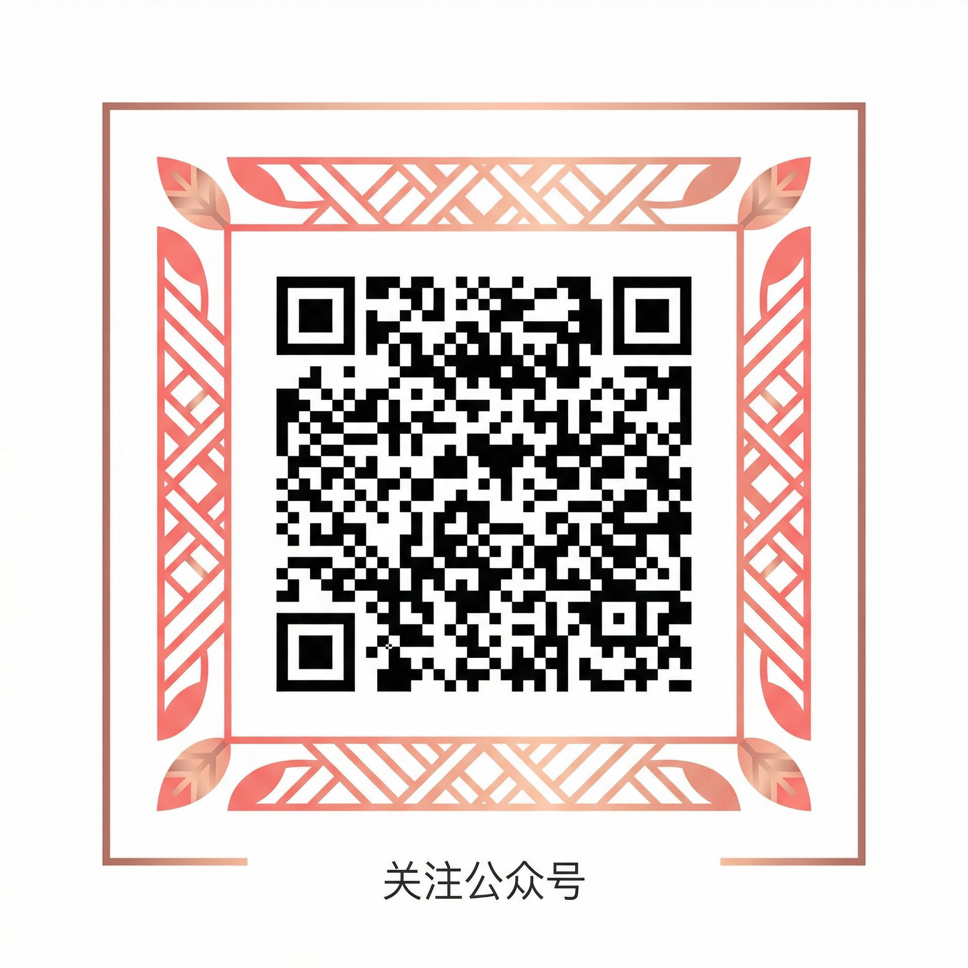 黄色仓库公众号